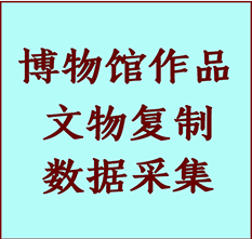 博物馆文物定制复制公司绛县纸制品复制